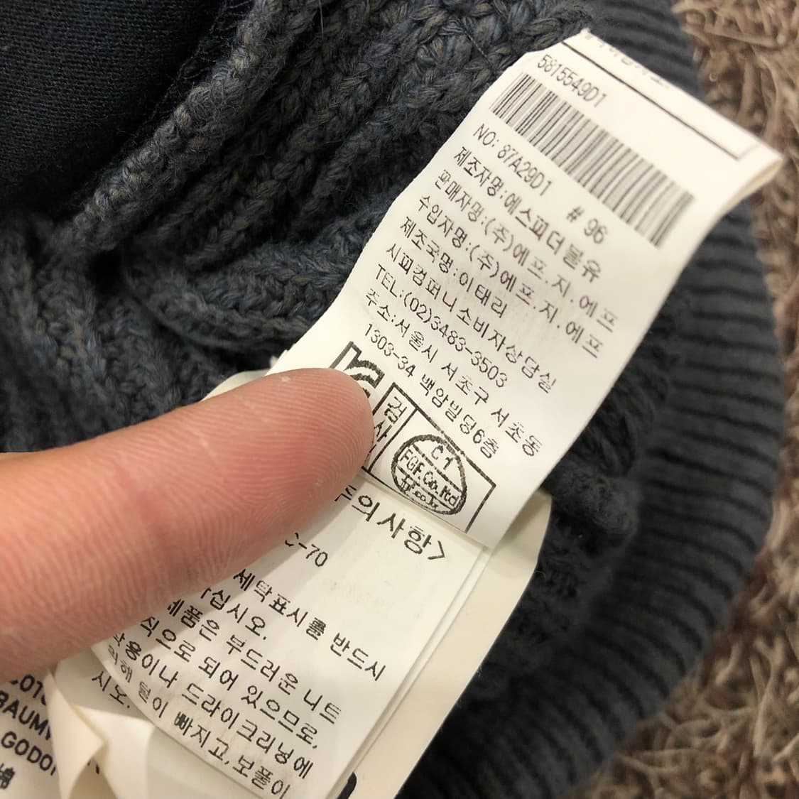 스톤아일랜드 투웨이 니트 집업 조끼 베스트 상품이미지8