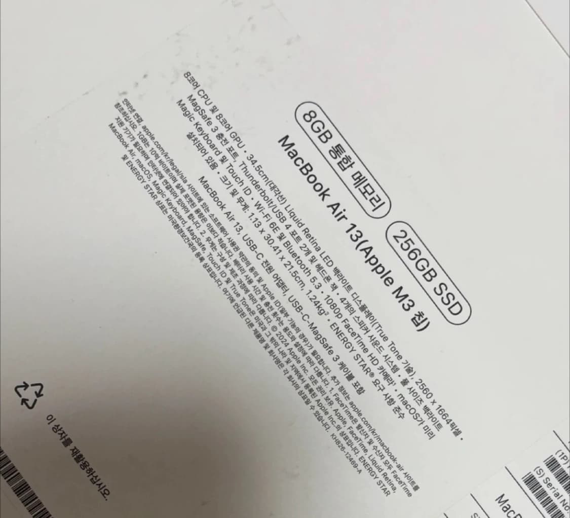 맥북 에어 M3 박스 미개봉 상품이미지2