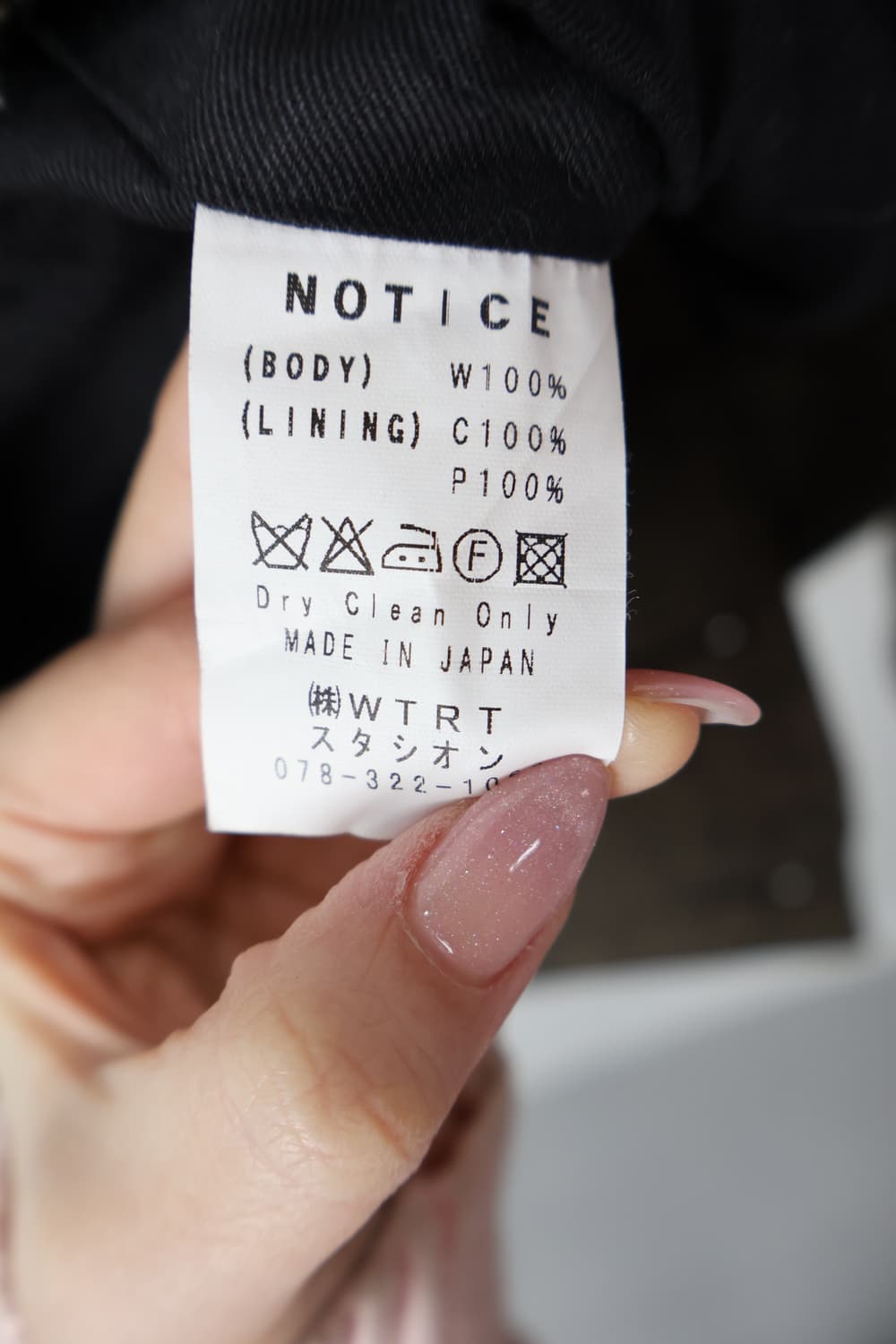 Jpn Herringbone Wool Double Jacket 상품이미지7