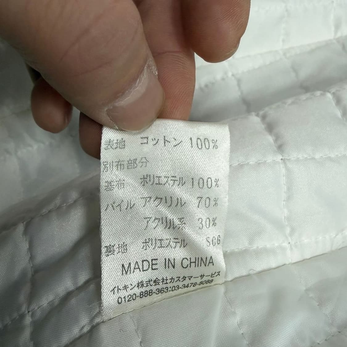 꾸레쥬 화이트 퍼 카라 자켓 v1795 상품이미지7