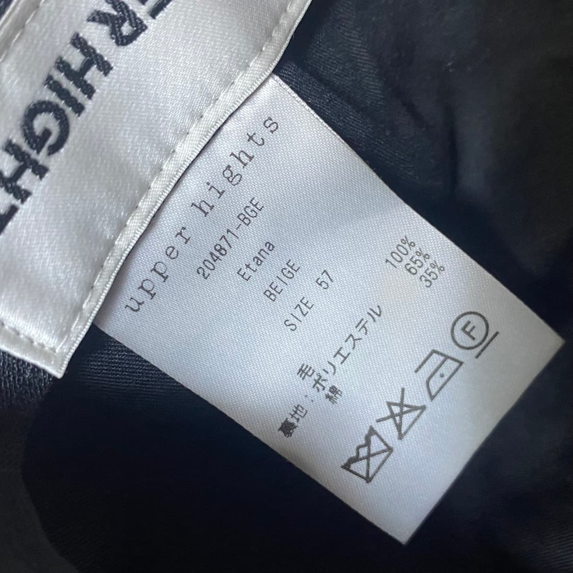 [정품] upper hights japan 울블랜드 볼캡 상품이미지10