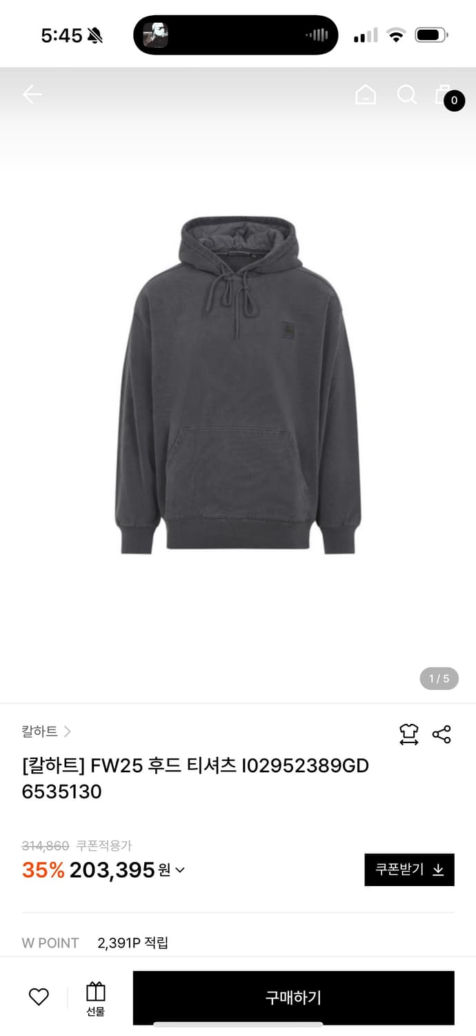 칼하트 후드티 상품이미지1