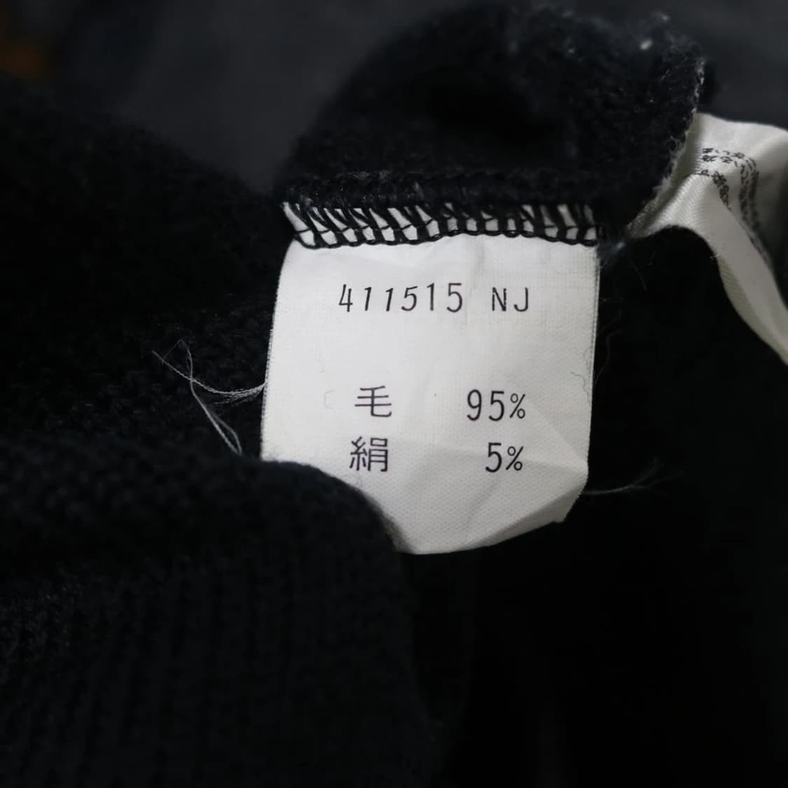 GELLAN EUROPE  Y2K 자수 울 혼방 니트베스트 64215 상품이미지10