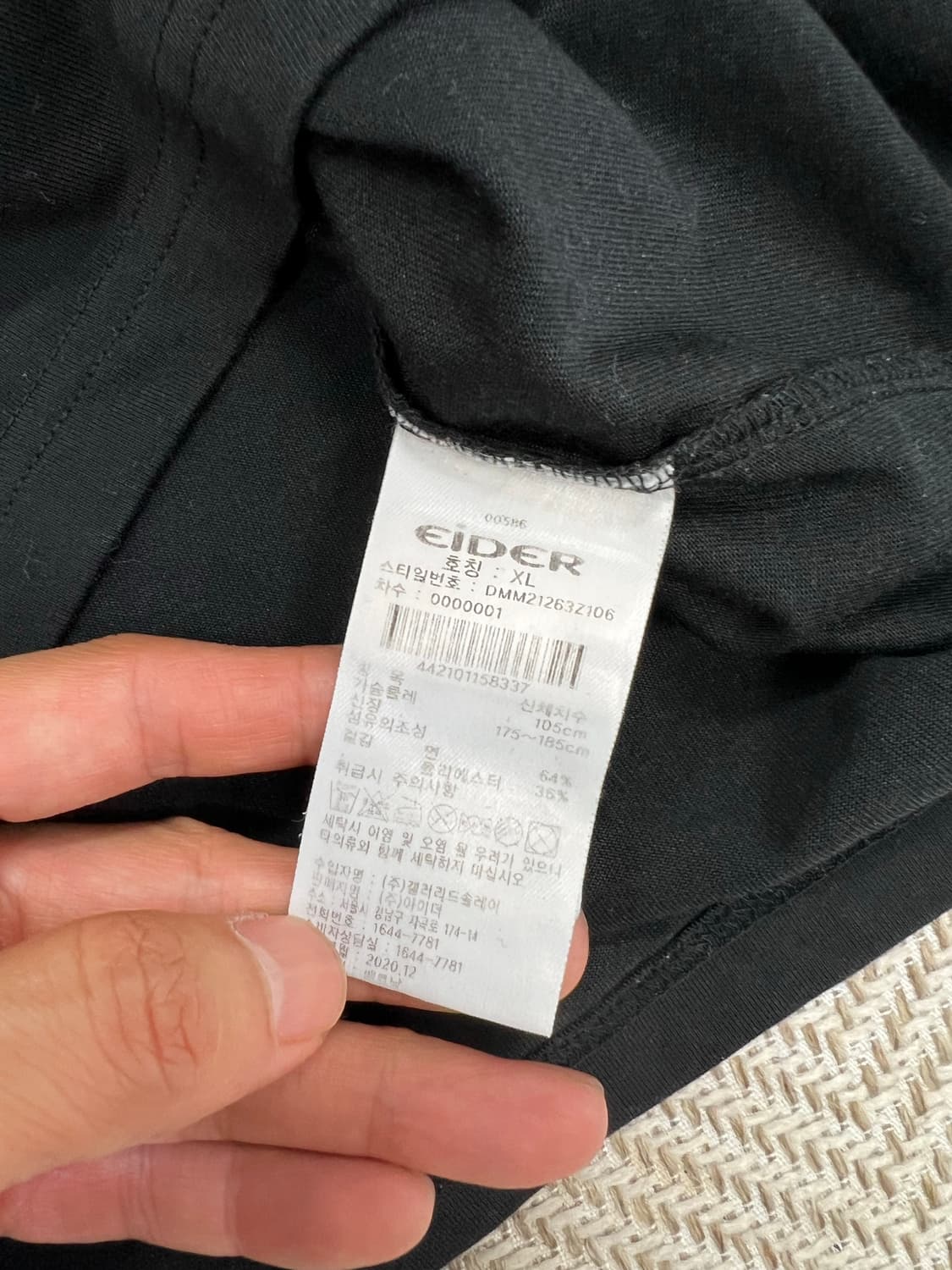 정품) 아이더 남성 반팔 티셔츠 XL 상품이미지7