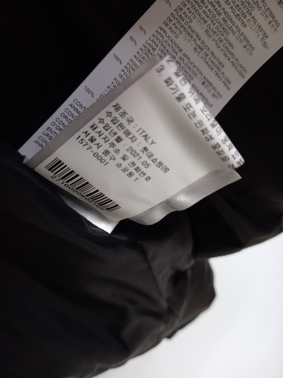 메종마르지엘라  페이크레더 다운패딩 55.66 상품이미지10