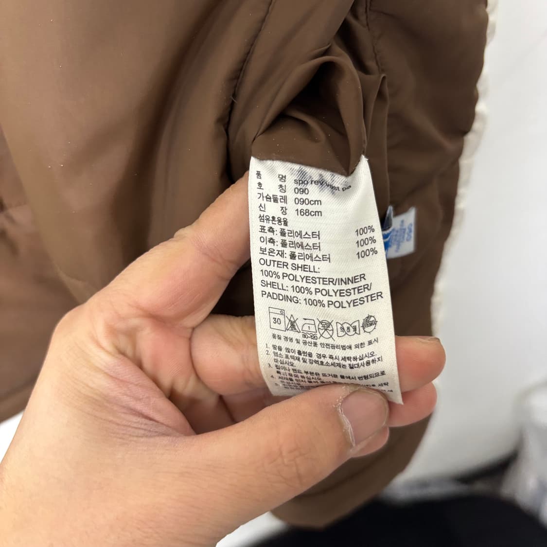 아디다스 리버시블 조끼패딩 상품이미지7