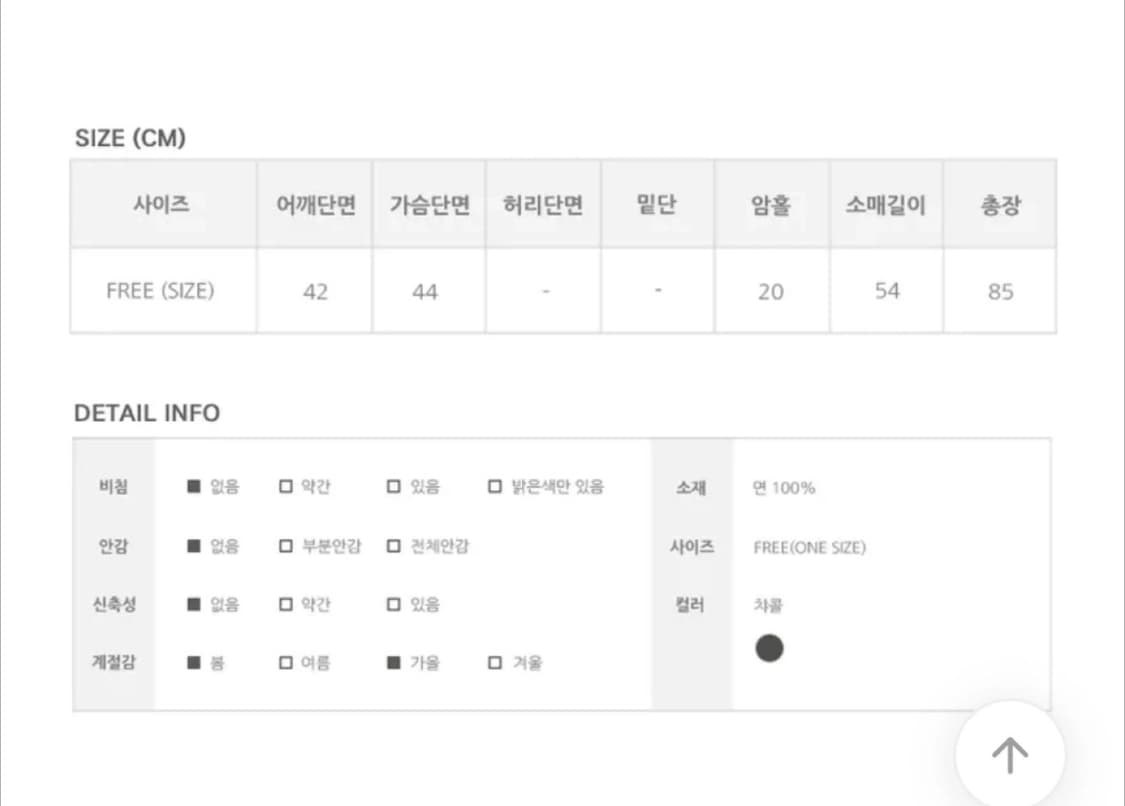 애니원모어 챠콜 핀턱 원피스 상품이미지2