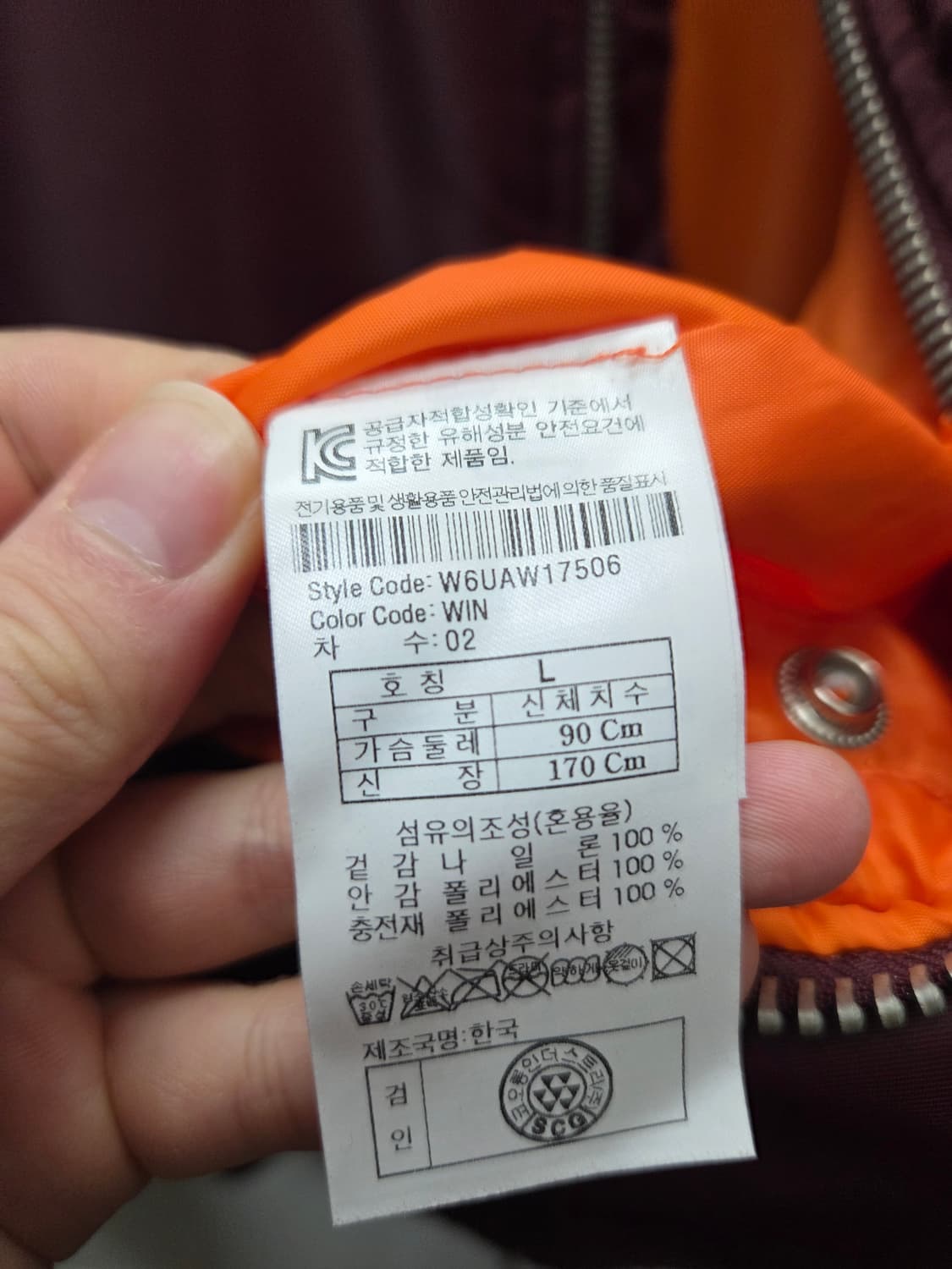 슈퍼콤마비 핸드패인팅 MA-1 항공 점퍼 상품이미지6