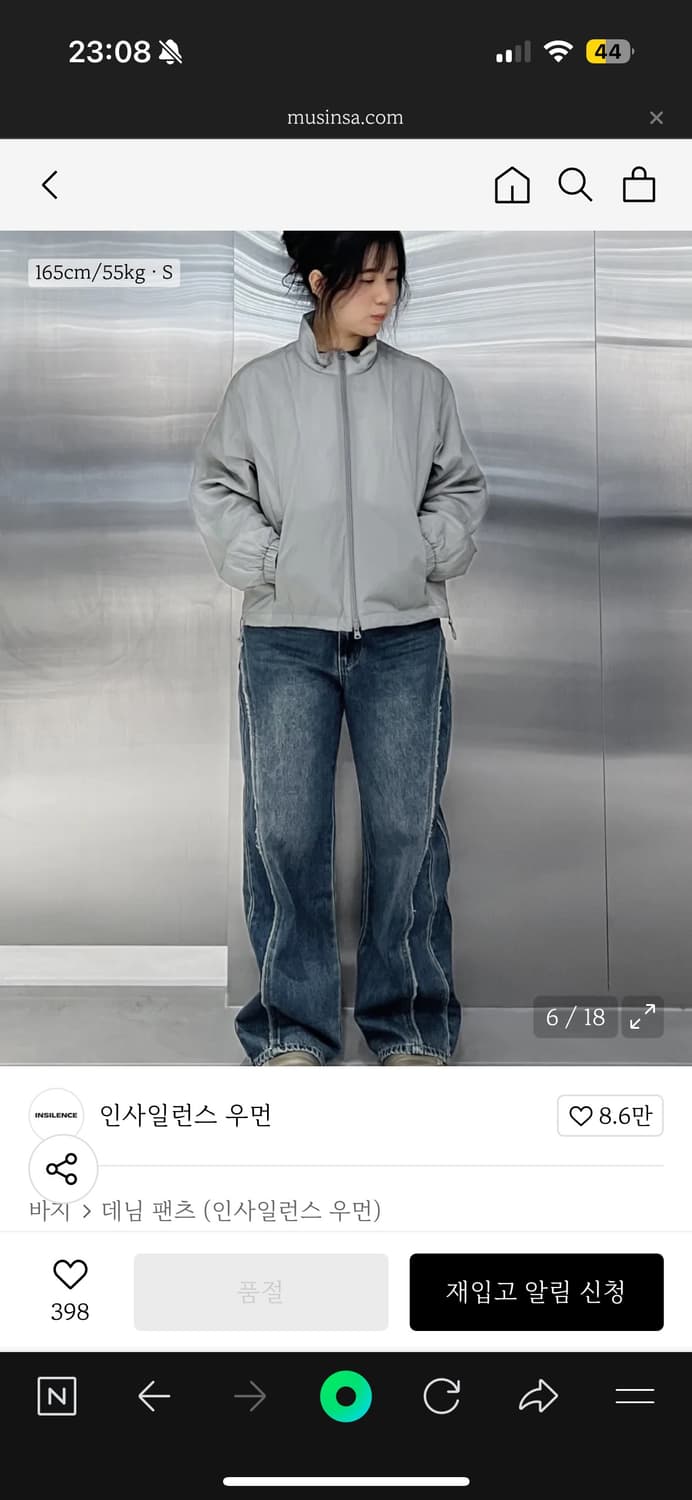 인사일런스 테슬 와이드 데님 상품이미지6