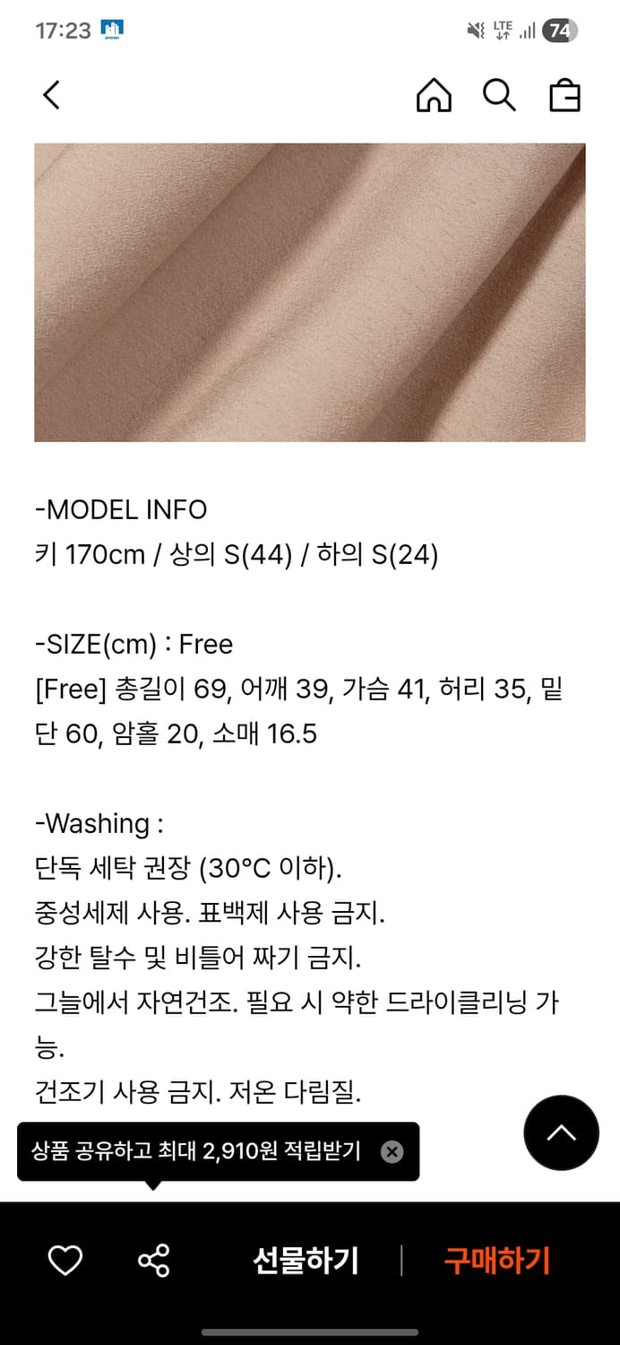 Yuje 셔링 블라우스 상품이미지5