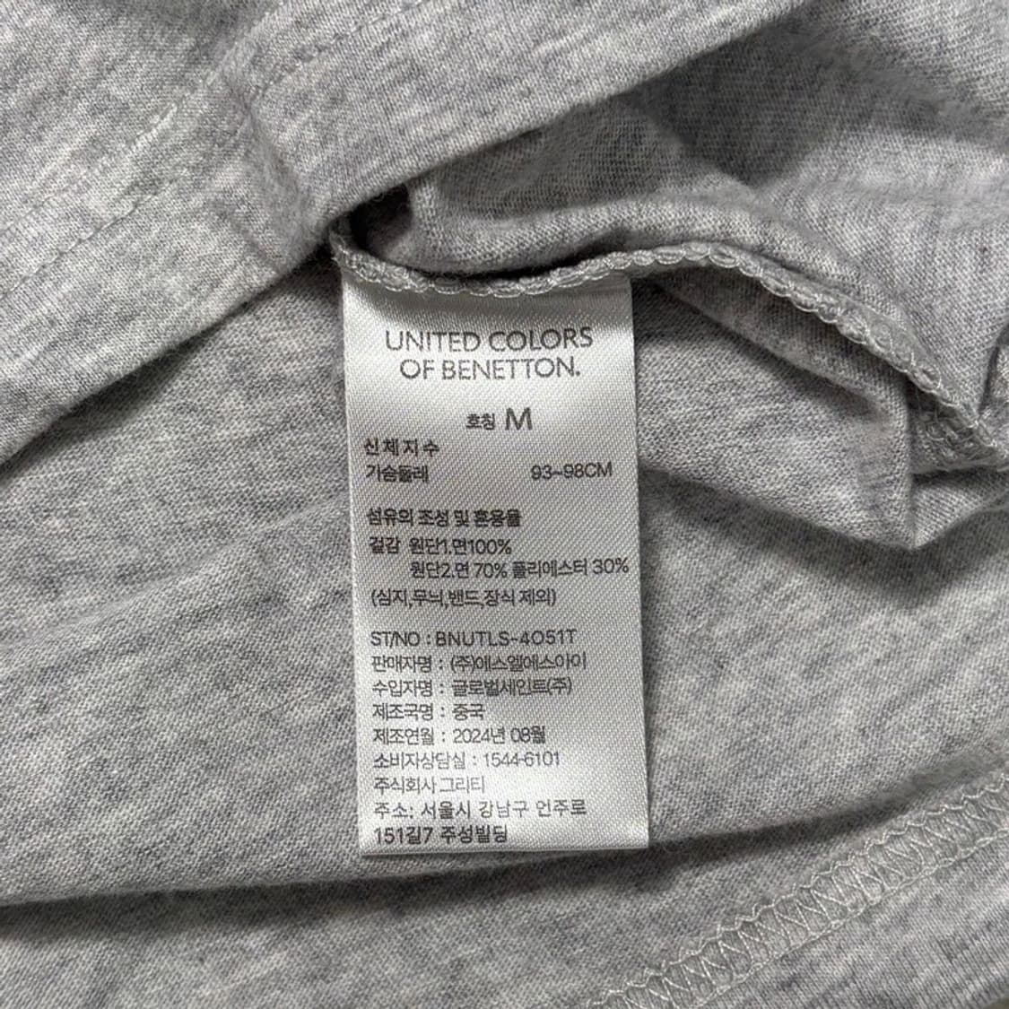 BENETTON 롱슬리브 그레이 M 상품이미지5