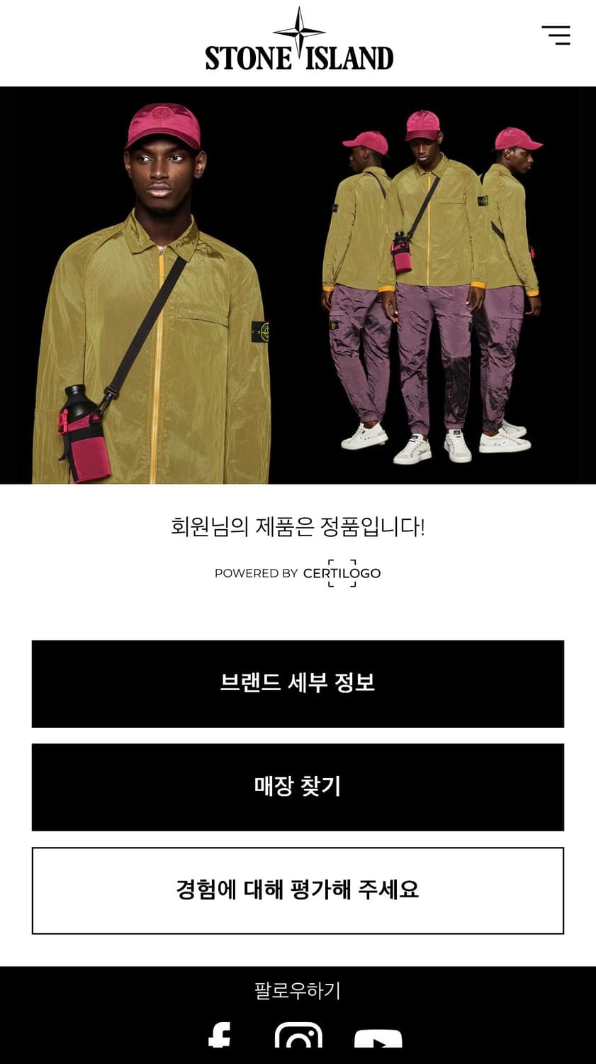 스톤아일랜드 나일론 반바지 M 상품이미지5