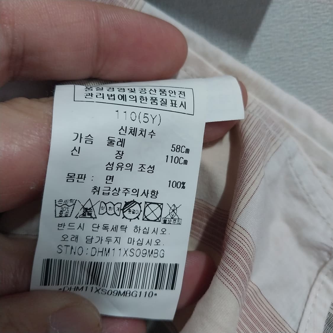 닥스 키즈110 반팔 상품이미지3