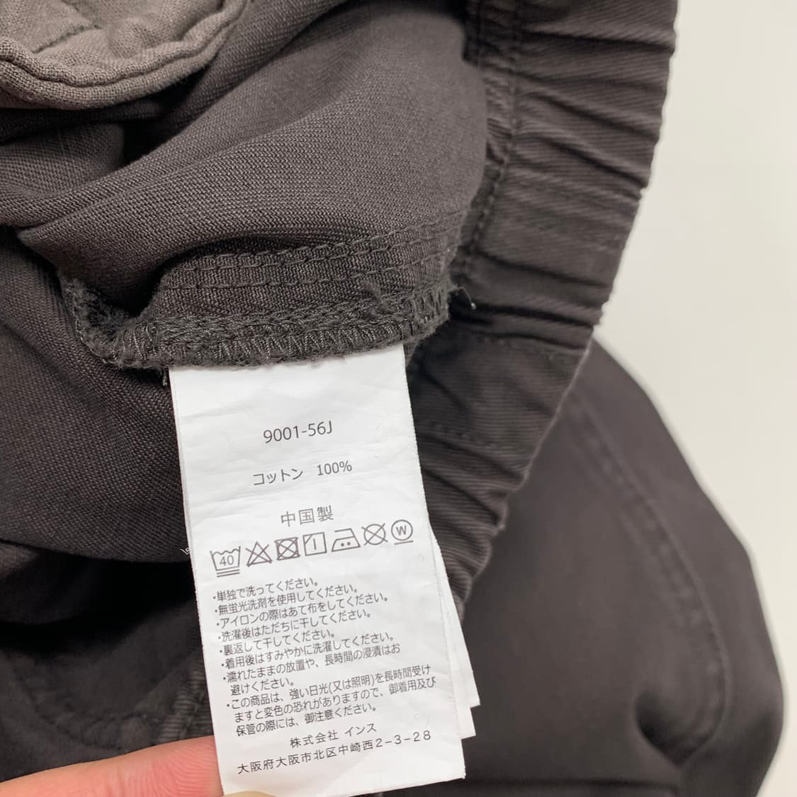 그라미치 루즈테이퍼드 팬츠 (L) 상품이미지7