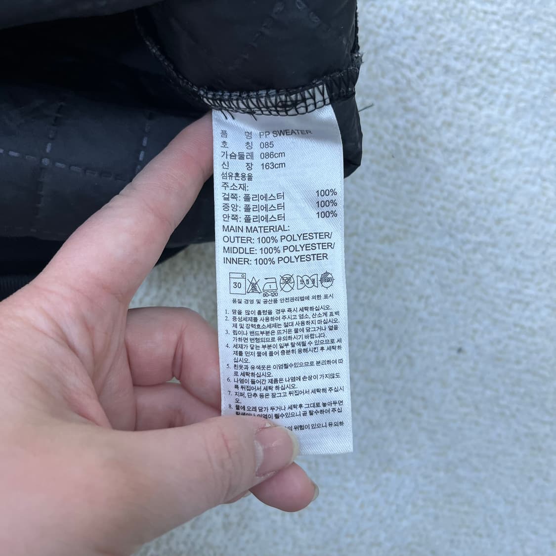 85 아디다스 리타오라 퀄팅 맨투맨 0305M 상품이미지3