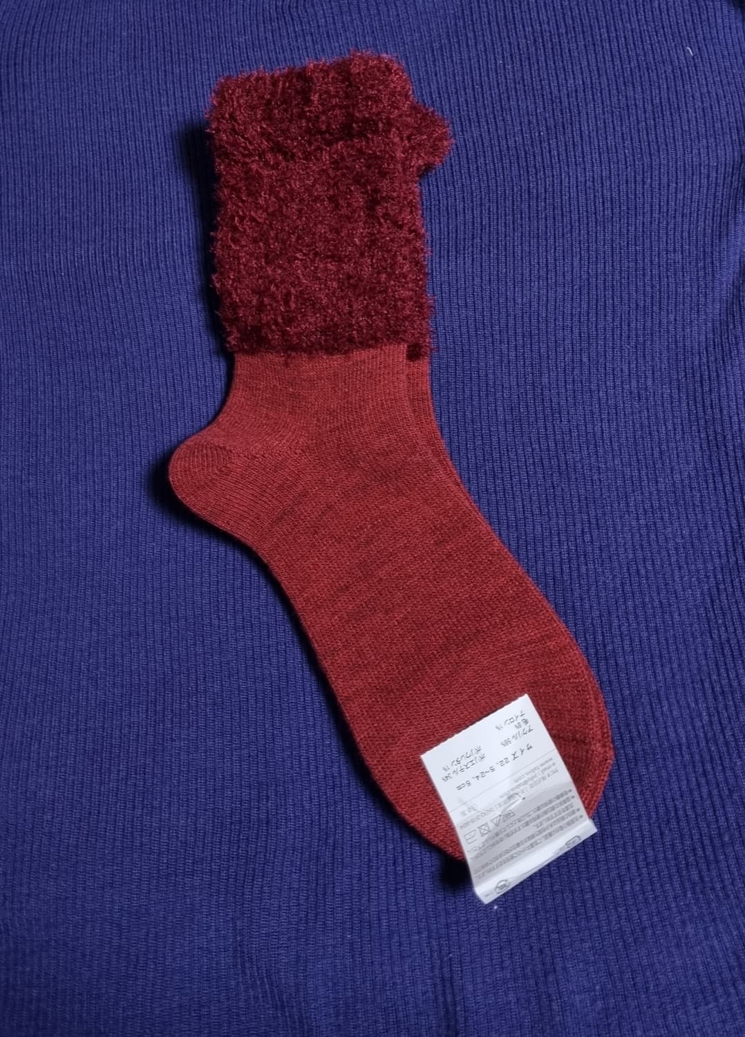 Japan  Tabio  뽀글이 양말 상품이미지1