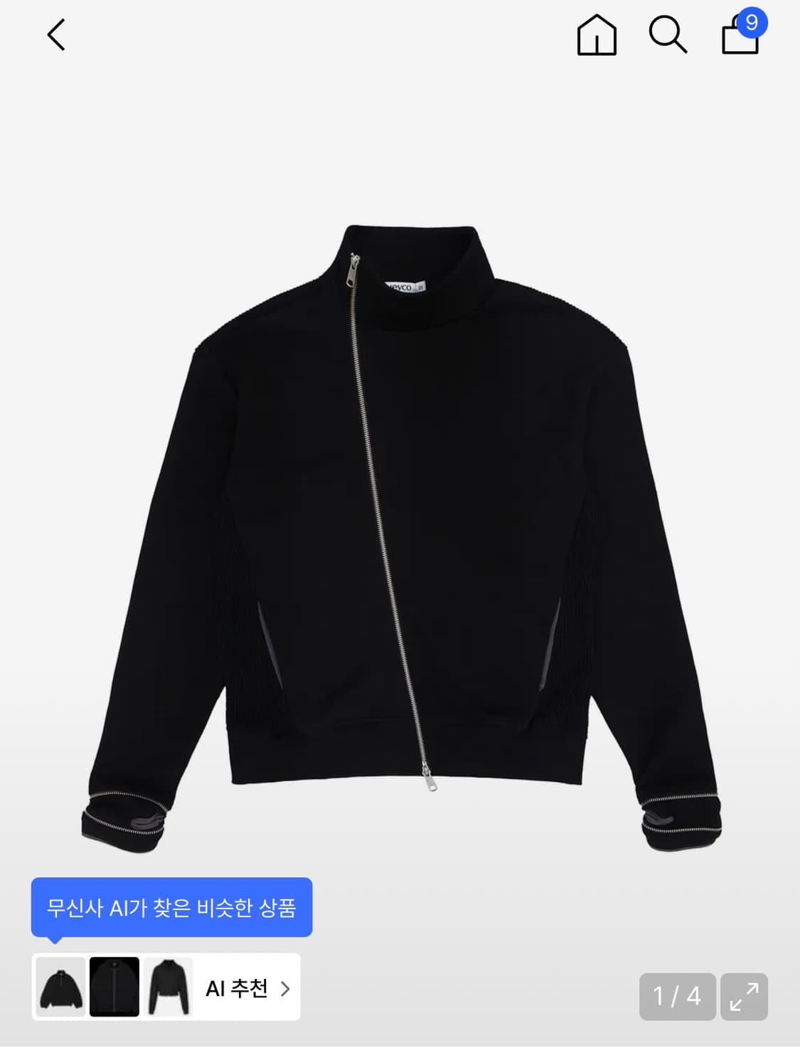 Side-Zip Neck Track Top Black 상품이미지1