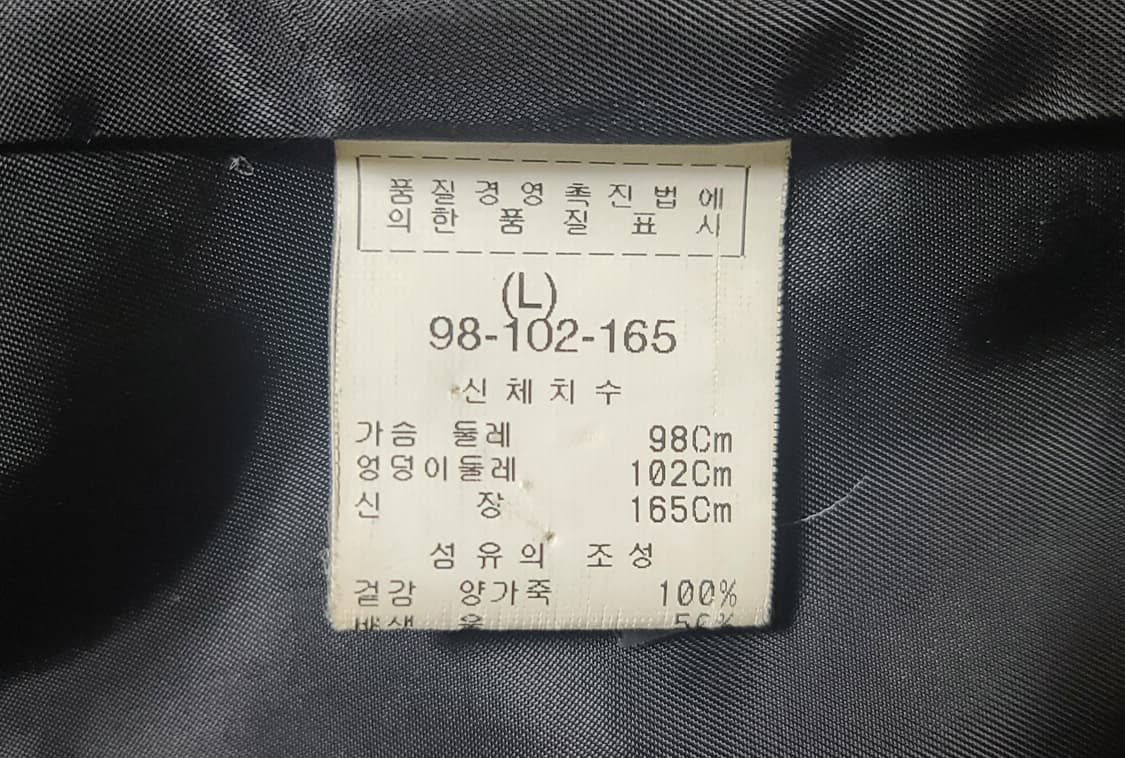 빈티지 스탠드 카라 양가죽 라이더 자켓 L 상품이미지9