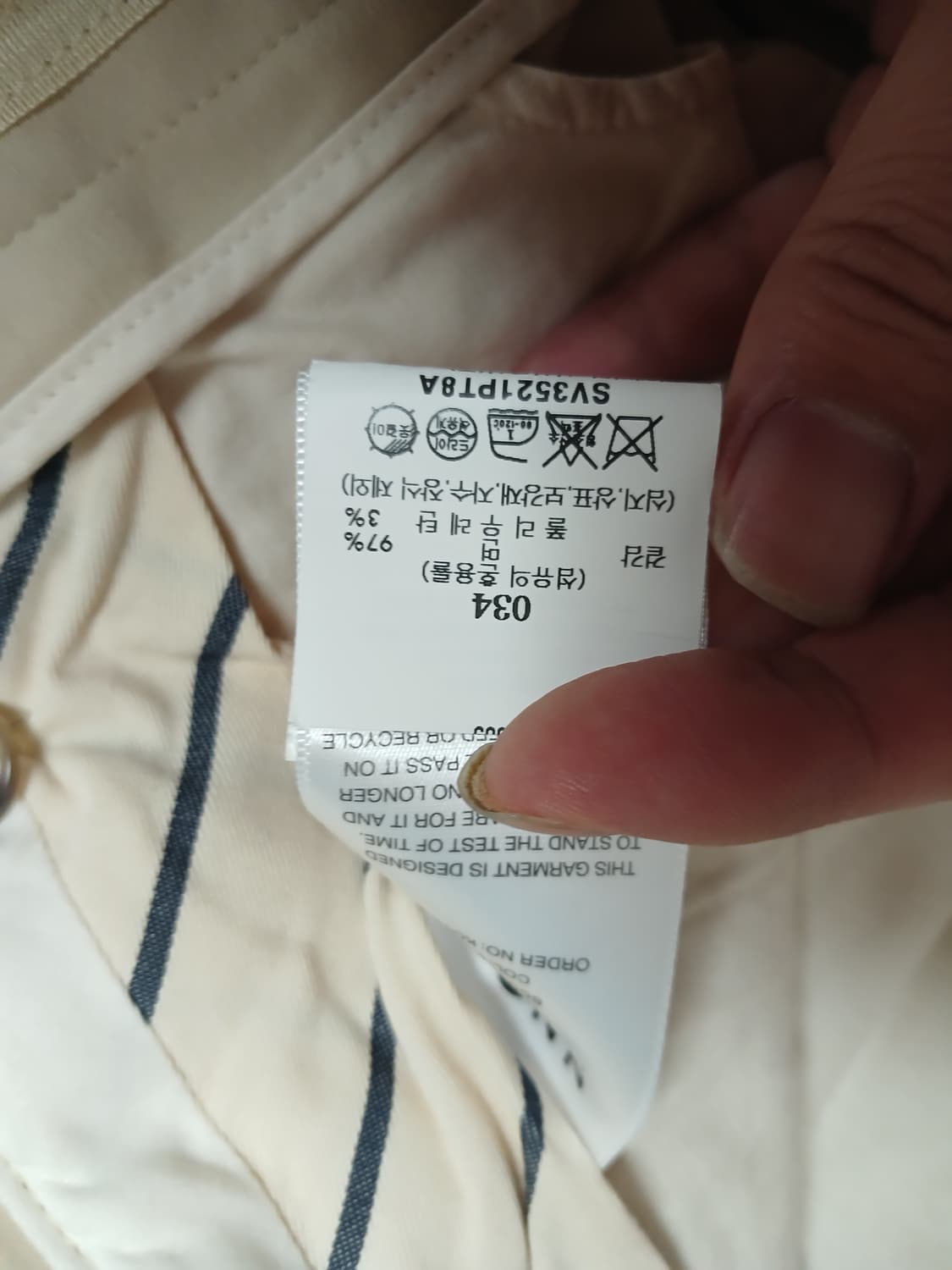 nn07 베이지 바지34 상품이미지6