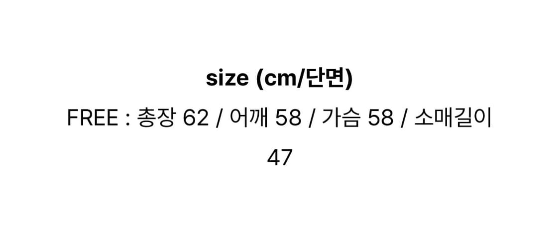 예잇 니트패딩 상품이미지2