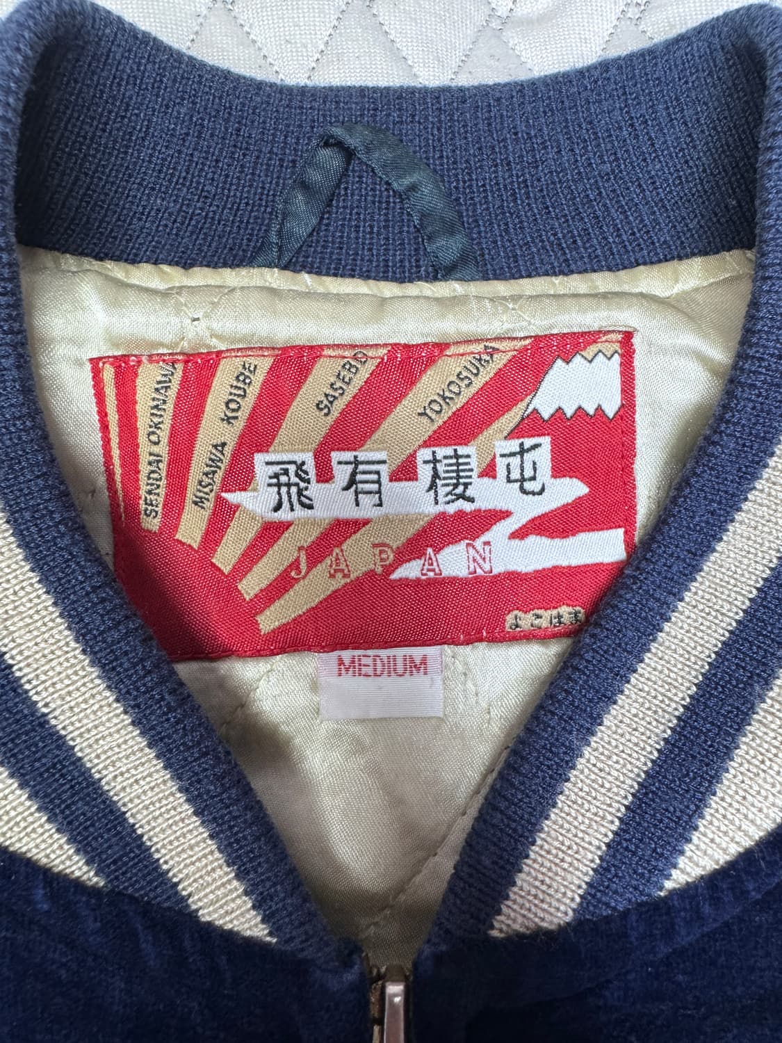 빈티지 90s HOUSTON 벨벳 스카쟌 네이비 M 상품이미지5