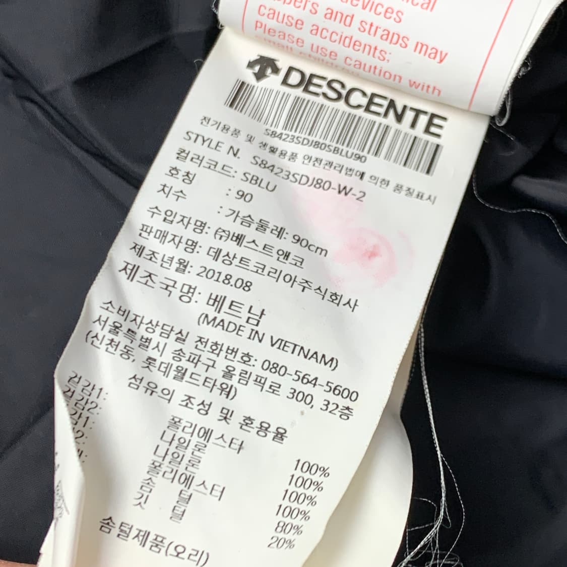 [중고] 데상트 스위스 덕다운 벤치 파카 롱패딩 블루 상품이미지10