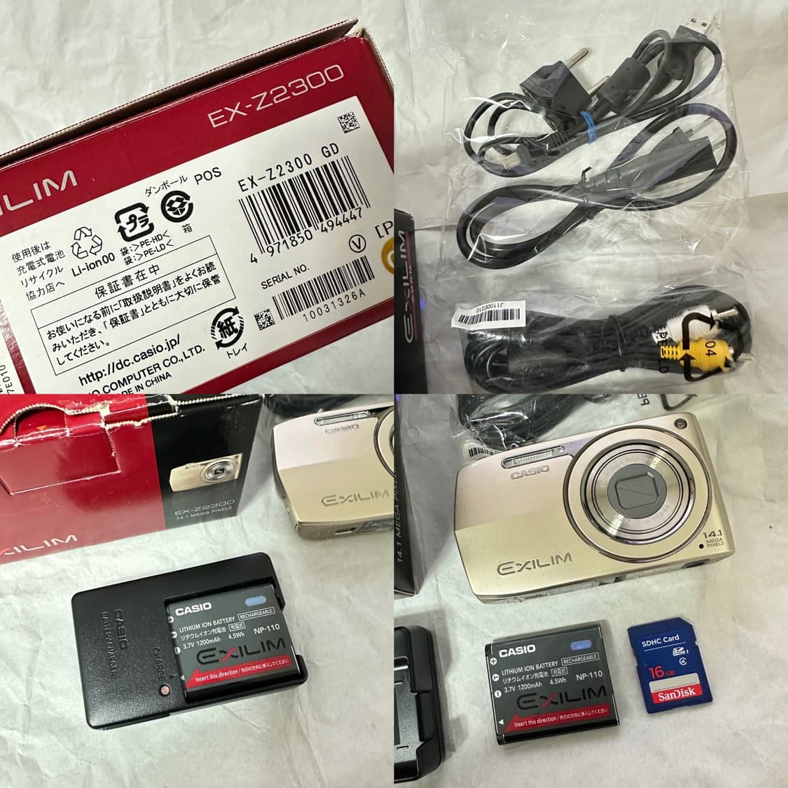 카시오 엑슬림 z2300 모카 나연 로제 디카 박스셋 상품이미지5