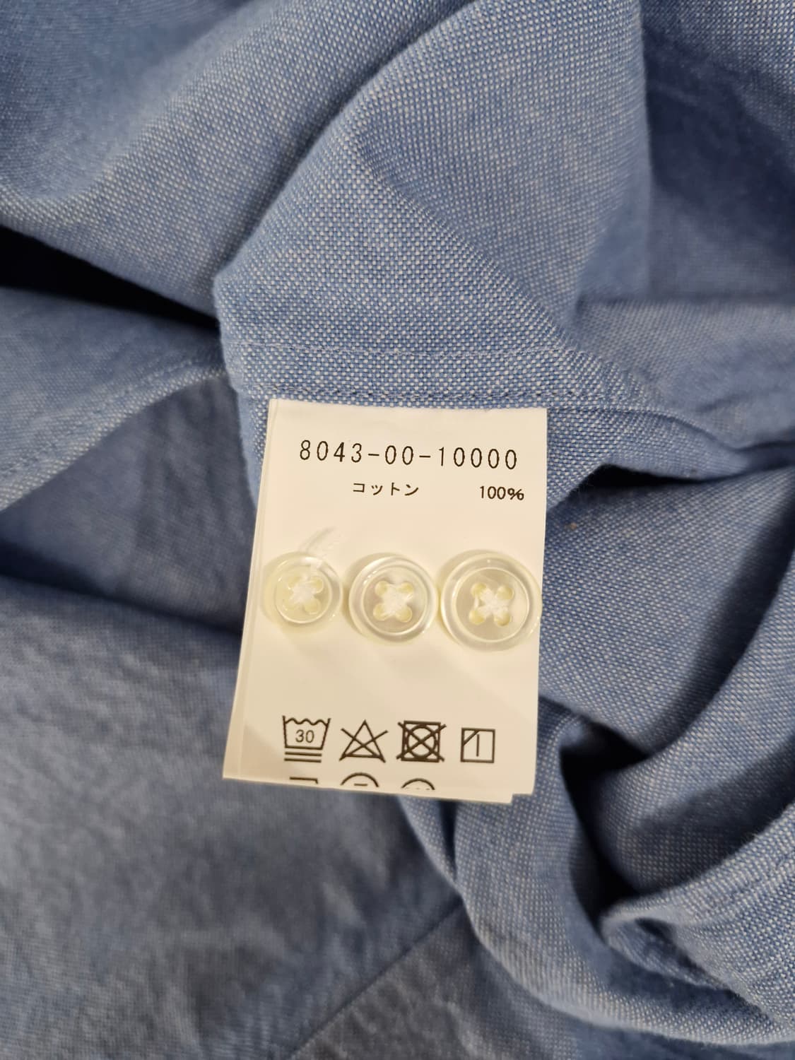 NIGEL CABOURN 나이젤 카본 브리티쉬 오피서 셔츠(54) 상품이미지8