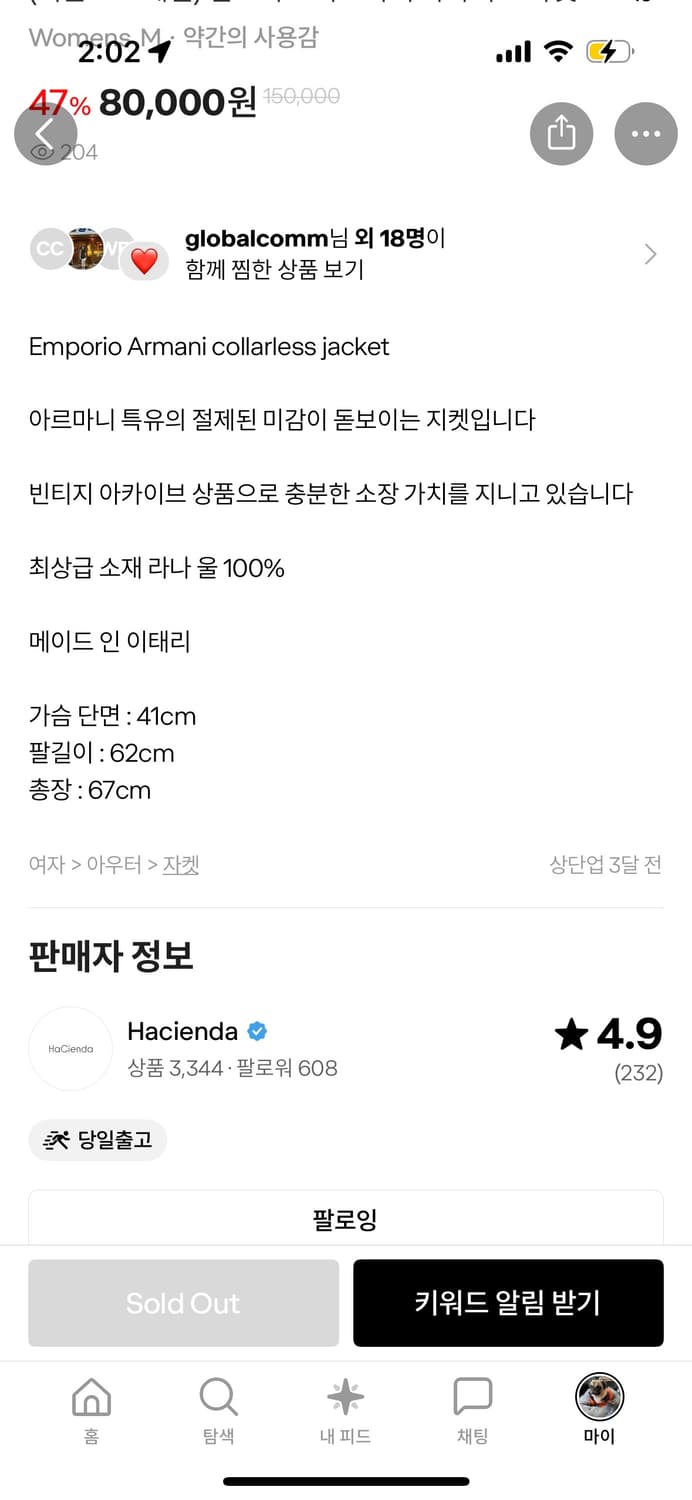 아르마니 블레이저 자켓 상품이미지8