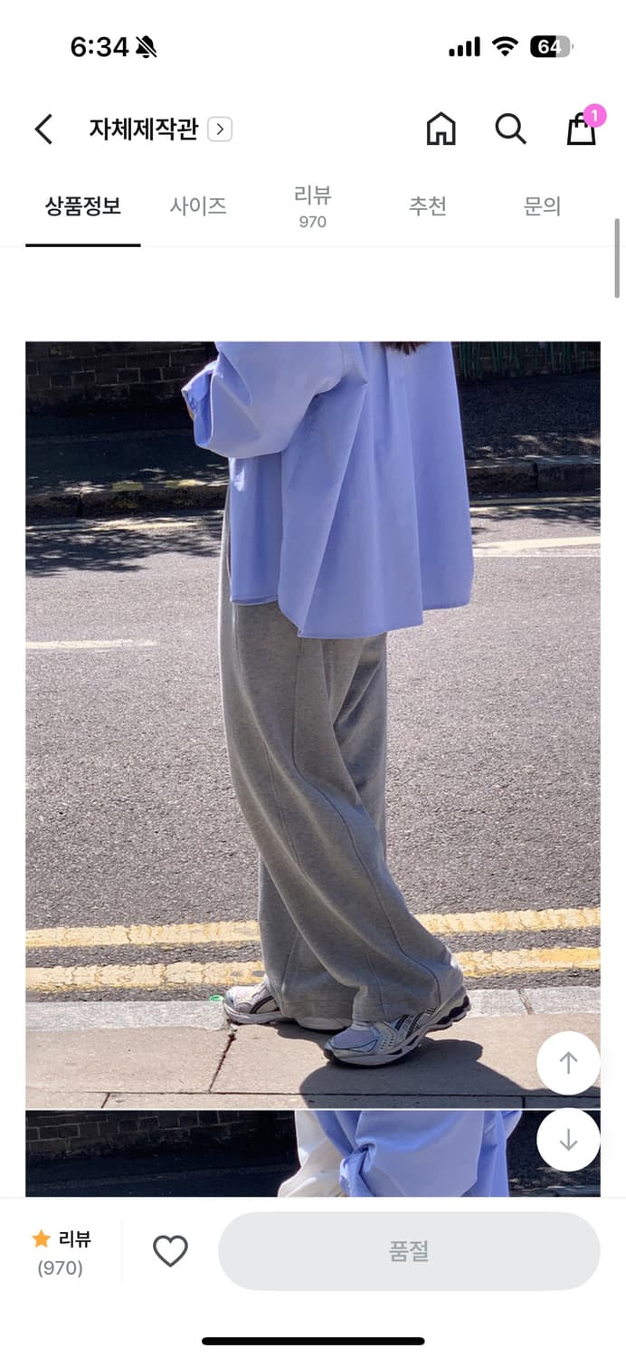 필링스 베이직 투웨이 팬츠 그레이 상품이미지2