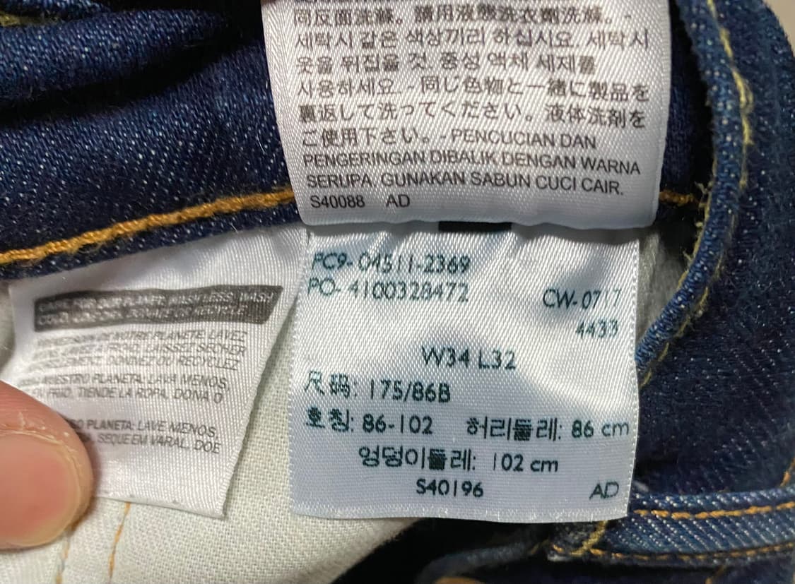 [34/32] 리바이스 511 청바지 상품이미지5