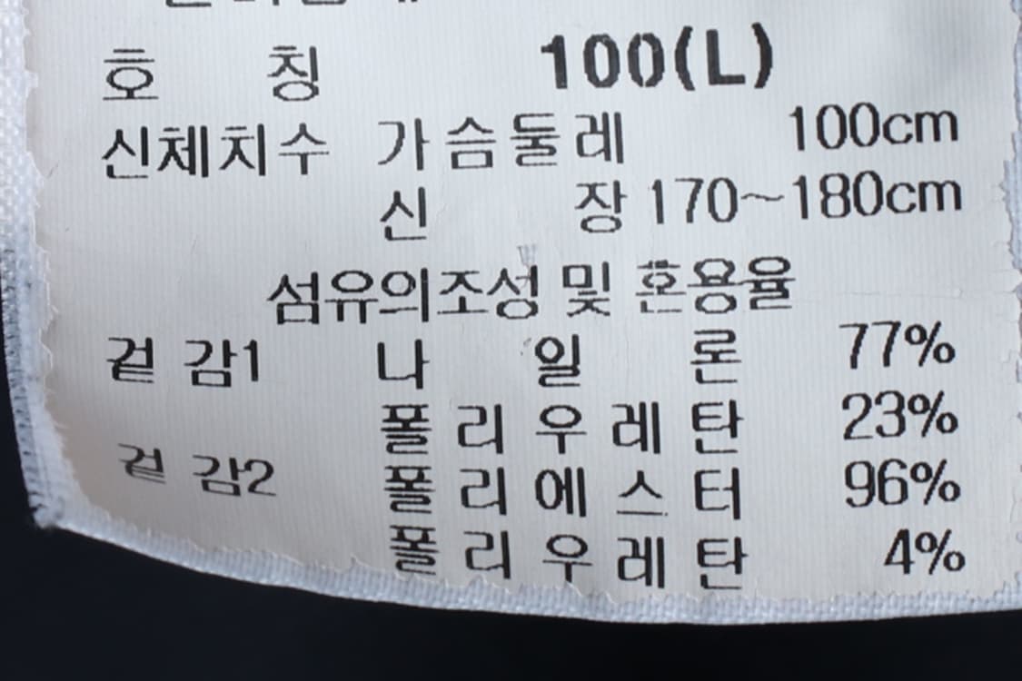 (L) 르꼬끄 반팔 카라 티셔츠 기능성 블랙 폴리-H32193 상품이미지7