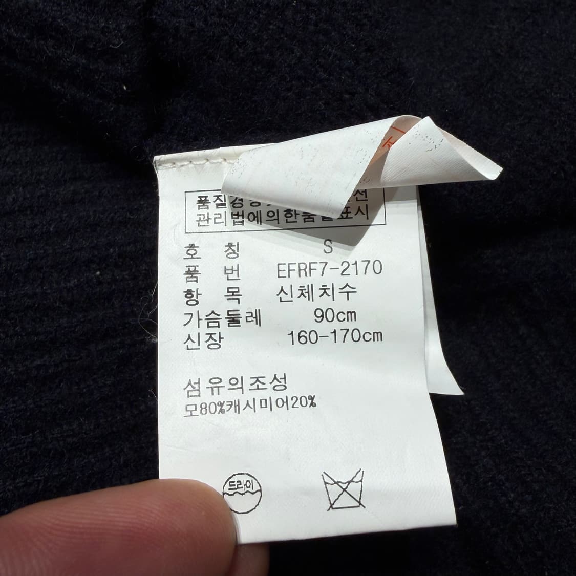 폴로랄프로렌 여성 캐시미어 롱 가디건 s 니트 상품이미지3