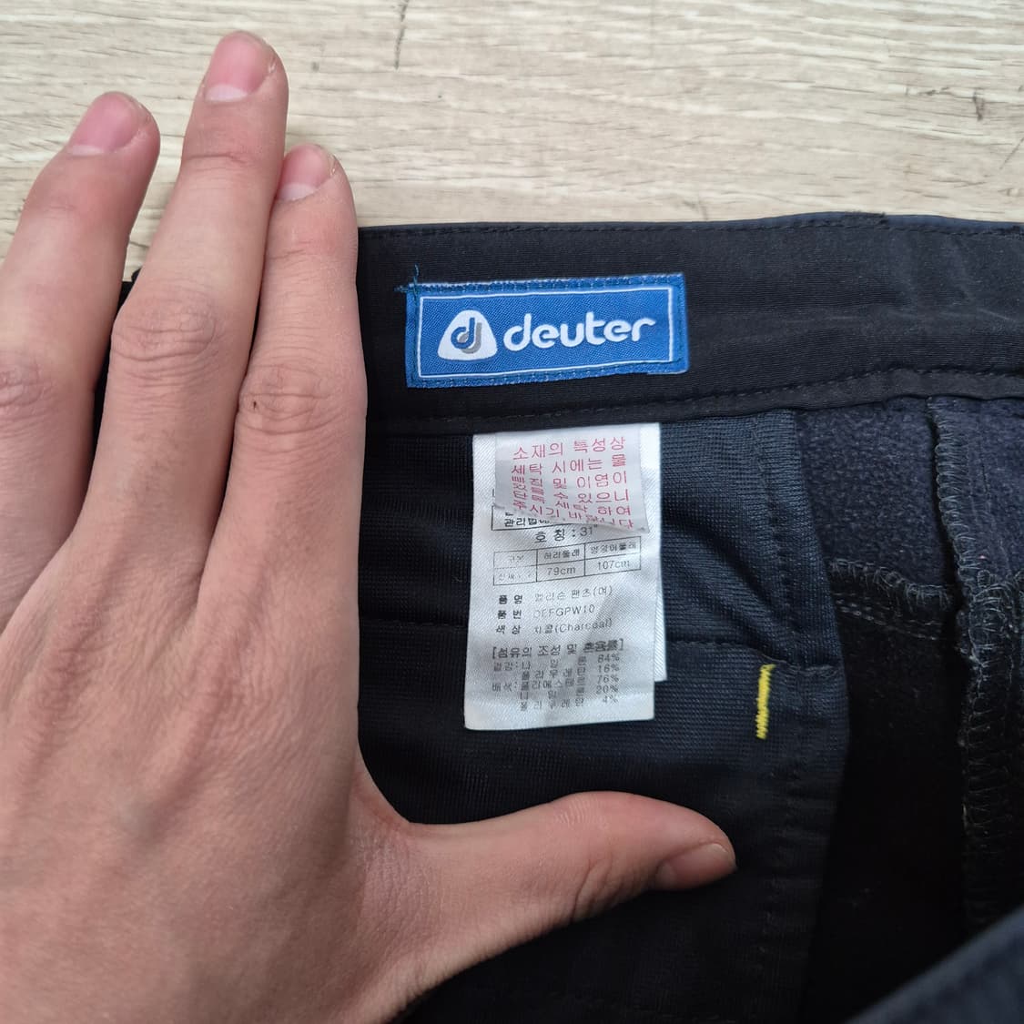 도이터 익스트림 등산복 기능성 기모 스판바지 (31) 상품이미지7