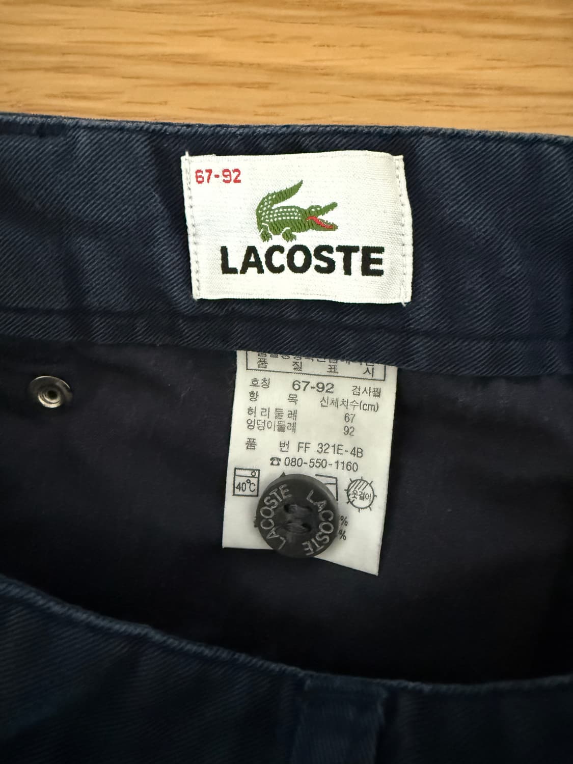 올드 라코스테(LACOSTE) 코튼 반바지 상품이미지6