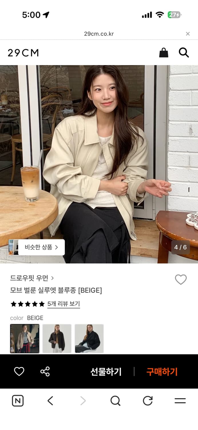 (M)모브 벌룬 실루엣 블루종 [BEIGE] 상품이미지1