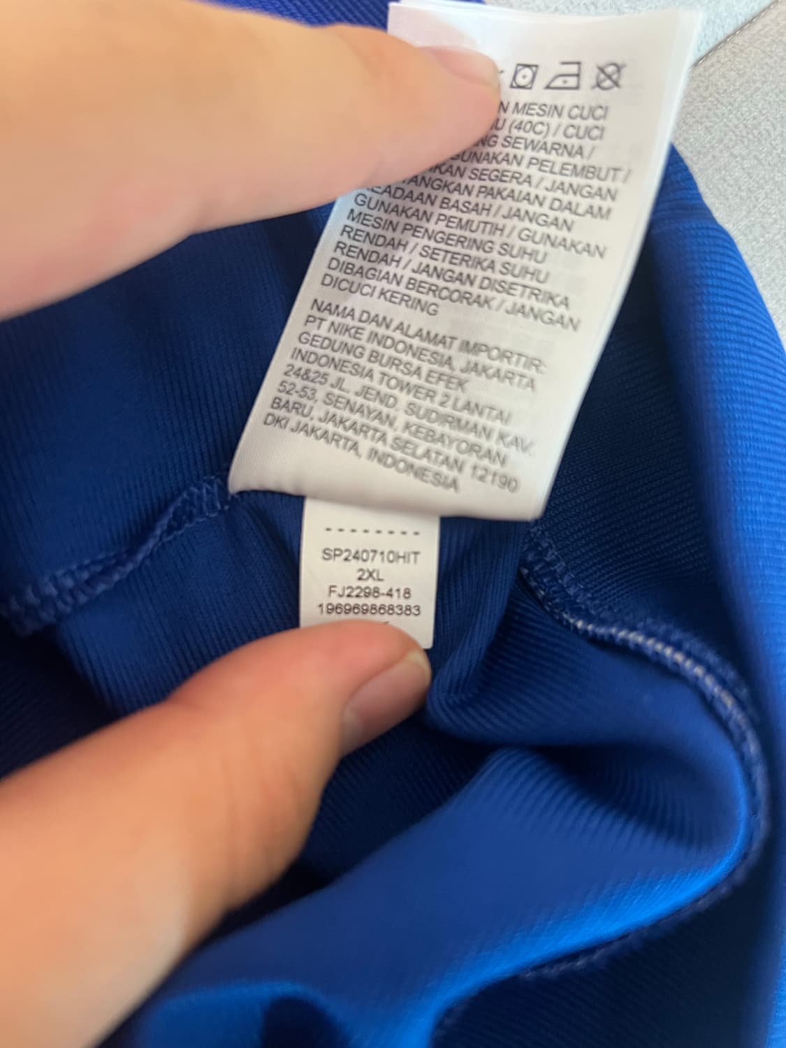 나이키 대한민국 축구 국가대표팀 트랙 자켓 xxl 115 상품이미지4