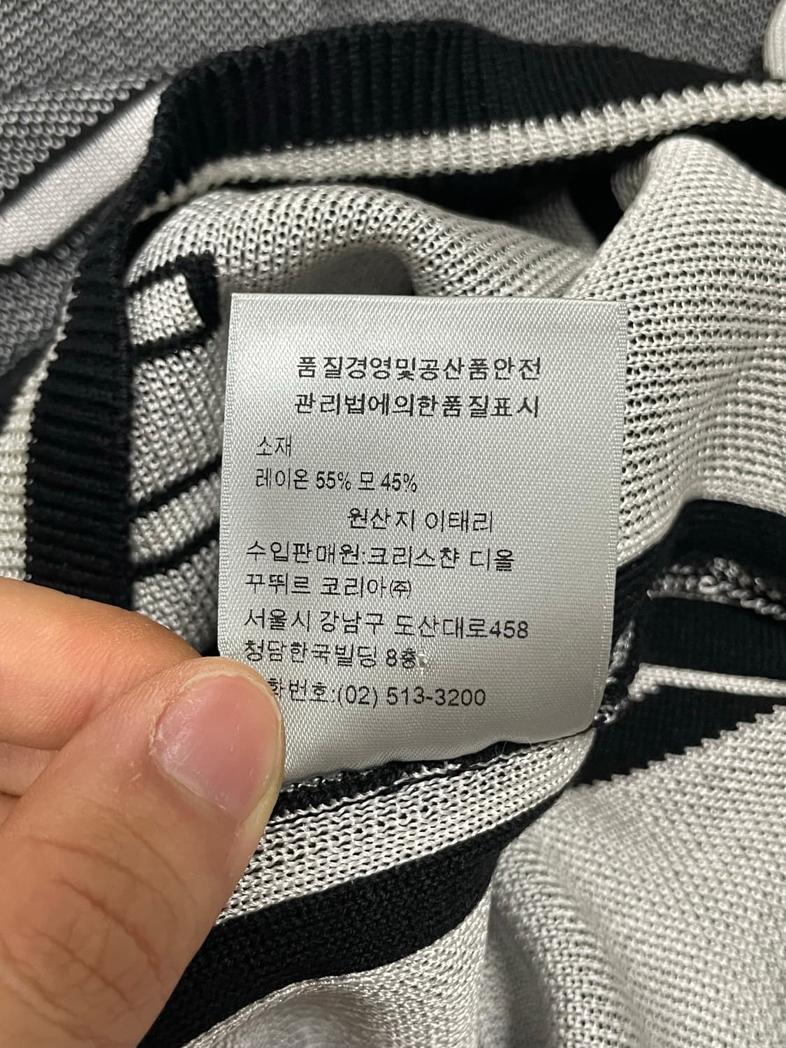 디올 소라야마 하지메 테크니컬 터틀넥 니트 [S] 상품이미지5