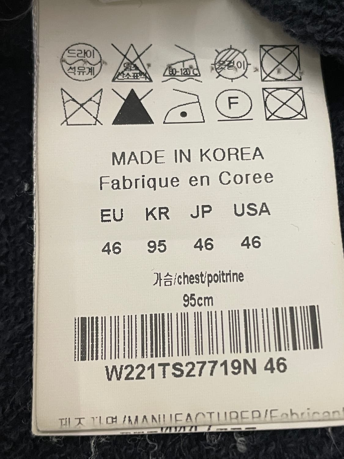 우영미 백로고 스웻셔츠 맨투맨 네이비 22SS 상품이미지6