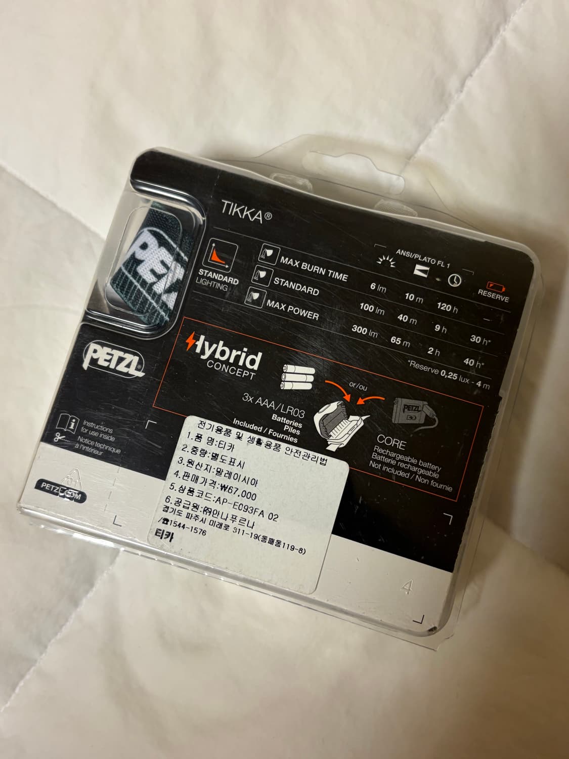 페츨(PETZL) 헤드램프 상품이미지2