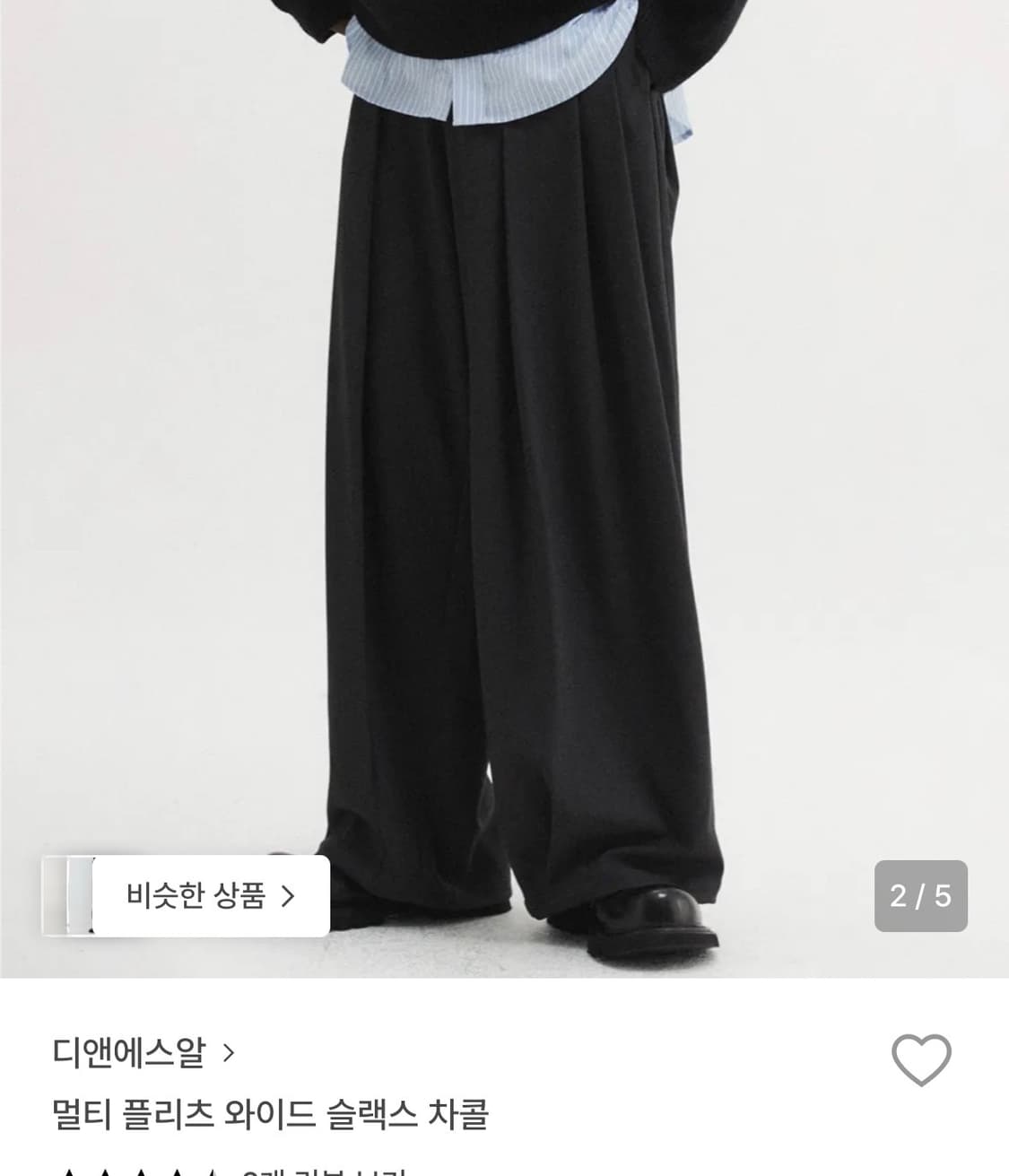 Dnsr 멀티플리츠 와이드슬랙스 차콜 s 상품이미지1