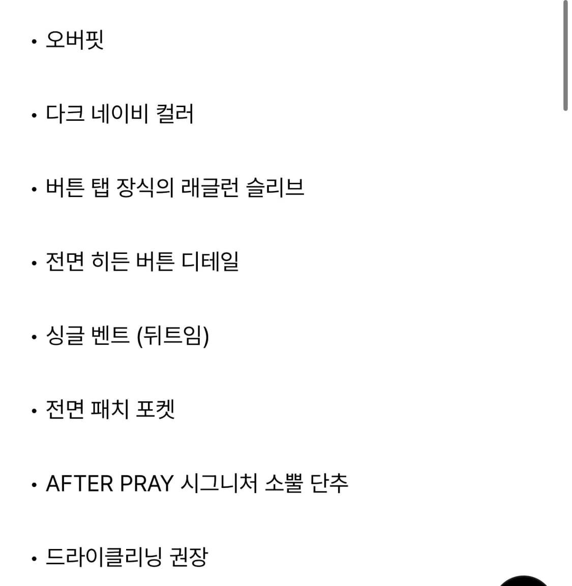 애프터프레이 발마칸 M사이즈 상품이미지6