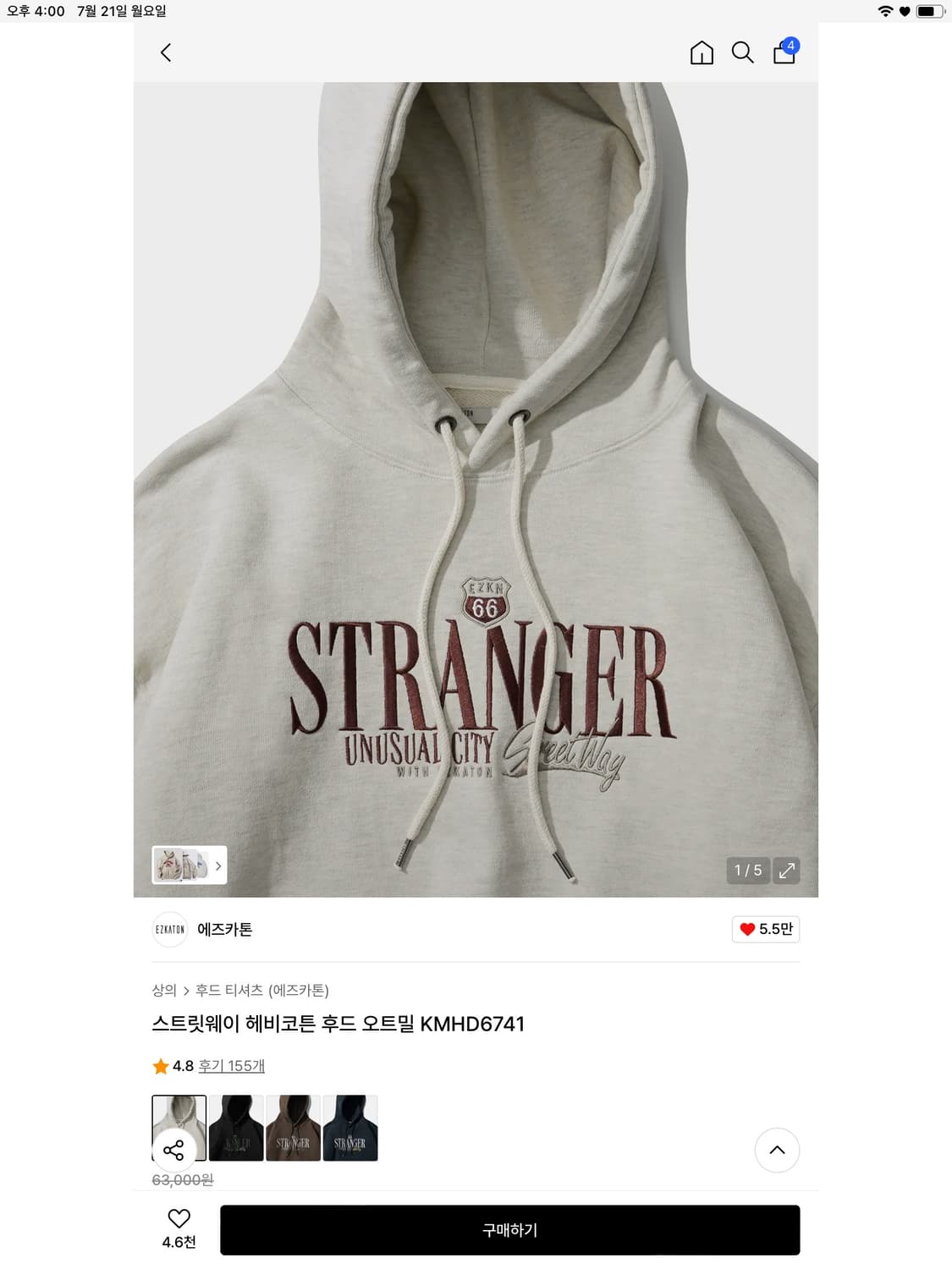 에즈카톤 후드티 오트밀 색상 판매합니다 상품이미지1
