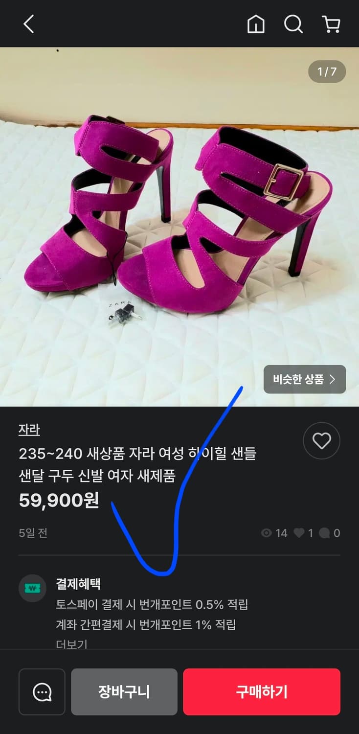 새상품 자라 소가죽 힐 샌들 금장버클 35 225 넘 이쁨 상품이미지10