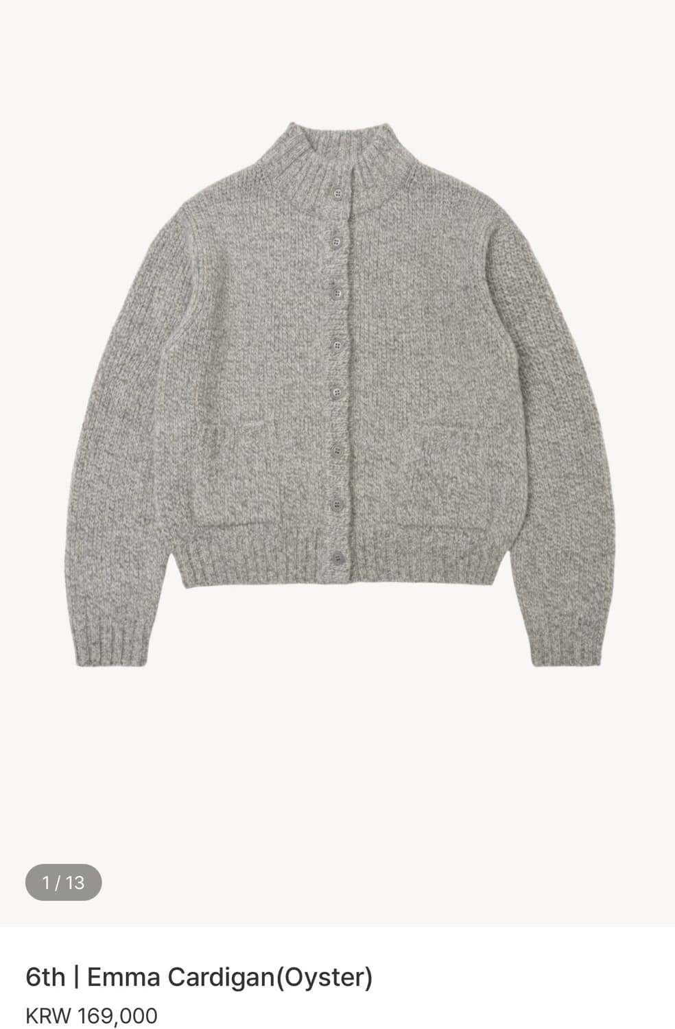 cadalogue emma cardigan 가디건 상품이미지1