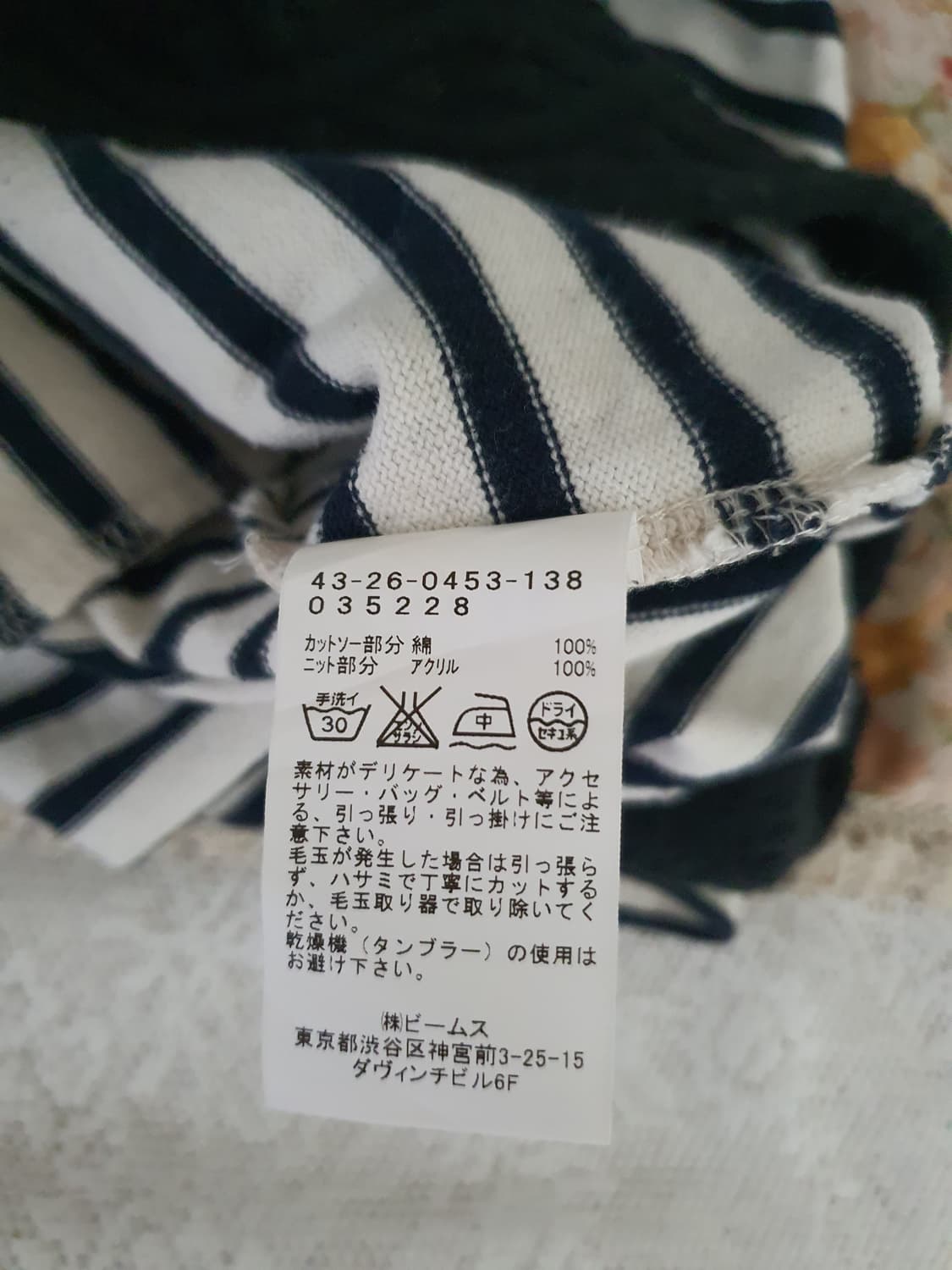 [모리걸] 너드모리 스트라이프 니트 원피스 7부 상품이미지5