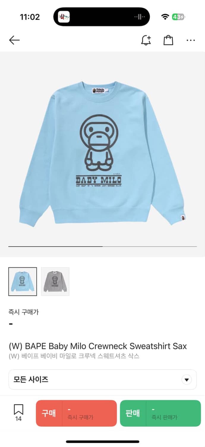 베이프 베이비마일로 맨투맨 L 상품이미지1