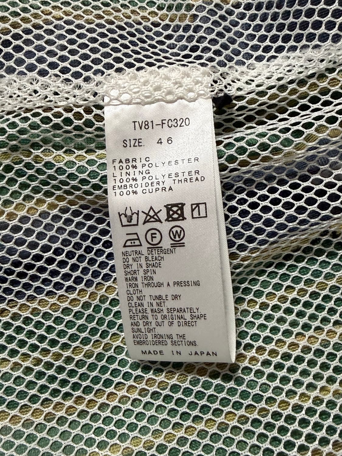 [46] 토가 비릴리스 메쉬 자켓 상품이미지5