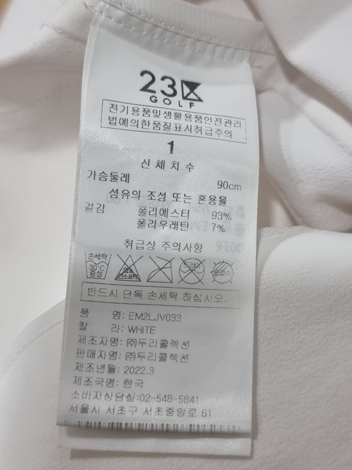 23구 골프 베스트 (D290 상품이미지4