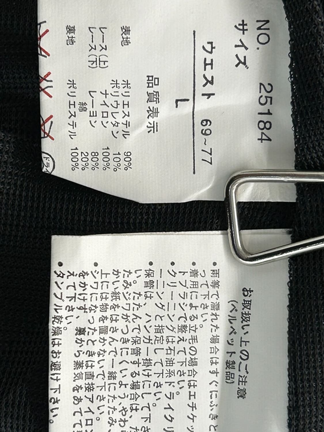 vtg skirt 상품이미지4